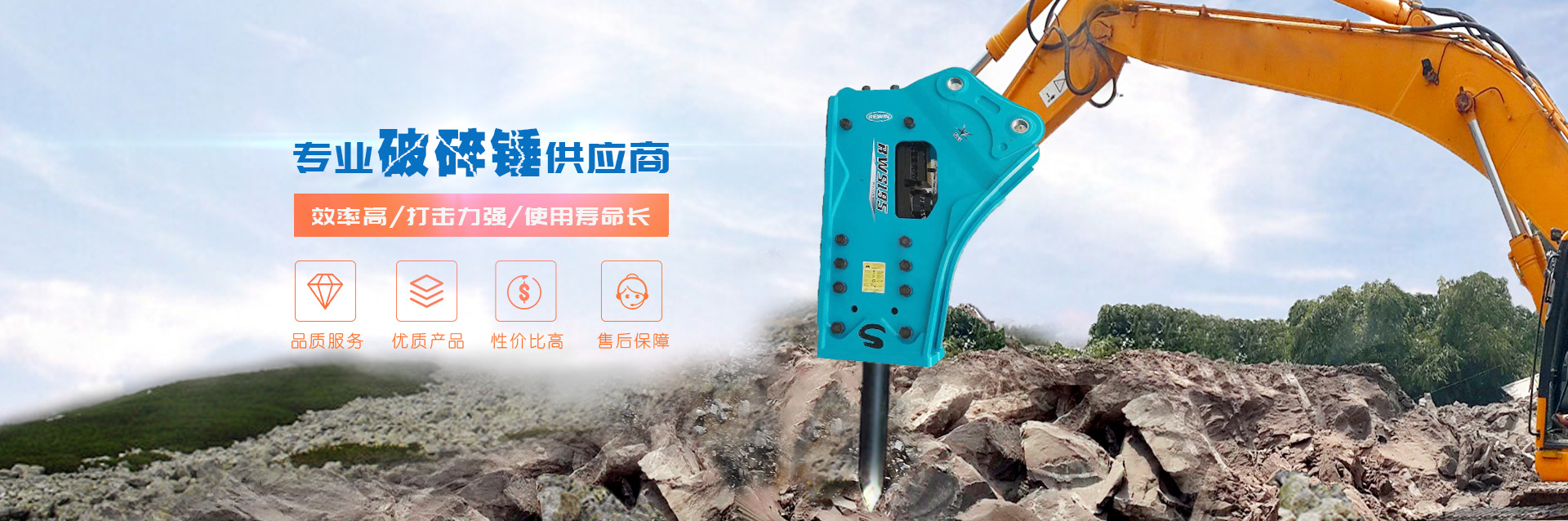 破碎機礦山設(shè)備